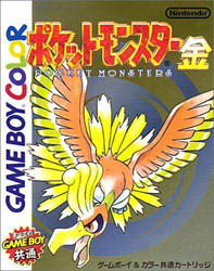 boite du jeu pokemon or silver sur nintendo game boy color